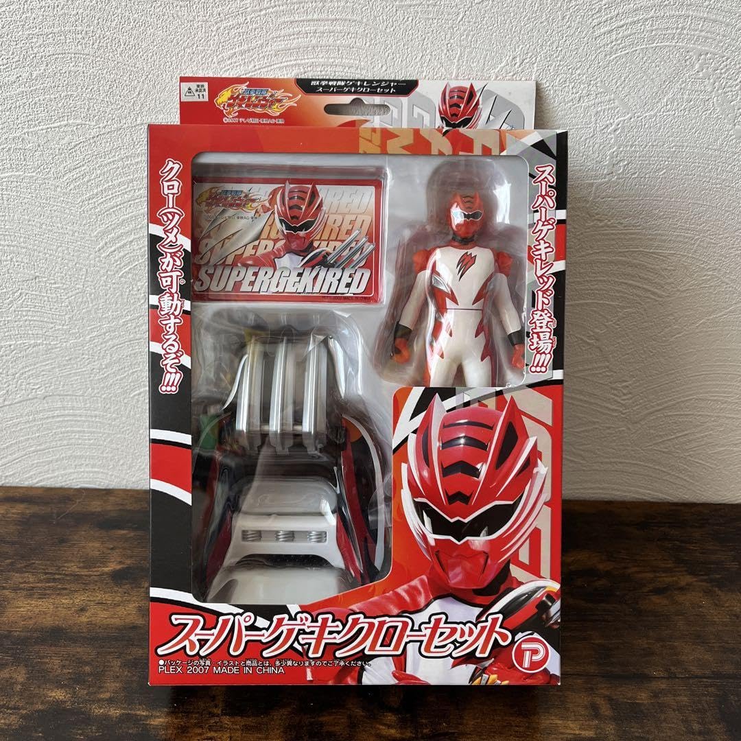 Amazon.co.jp: 獣拳戦隊ゲキレンジャー スーパーゲキクローセット